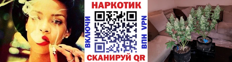 Кодеин Починок