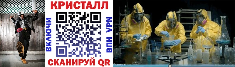 KRAKEN маркетплейс  где купить   Починок  Amphetamine Premium 