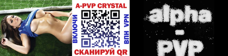 цена Починок МЕГА онион А ПВП VHQ
