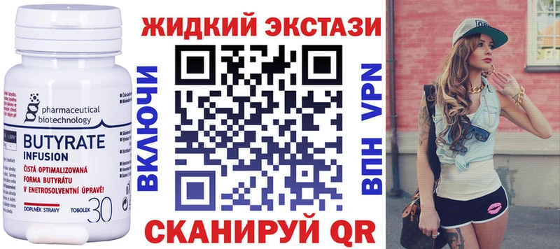 blacksprut tor  где продают наркотики  Починок  БУТИРАТ бутандиол 