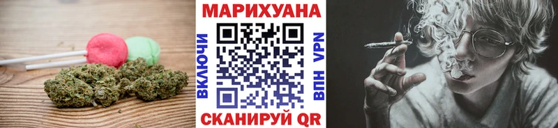 Еда ТГК конопля  Починок 