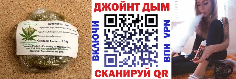 Cannafood марихуана Починок