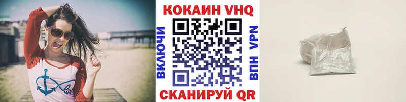 где продают наркотики Починок blacksprut сайт КОКАИН Перу