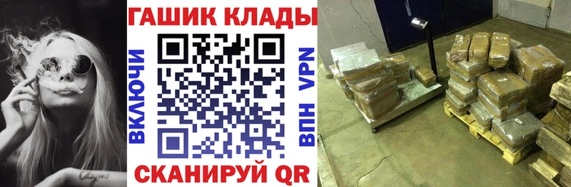 Гашиш ice o lator  Починок 
