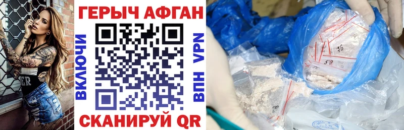 где найти   МЕГА вход  Героин хмурый  Починок 