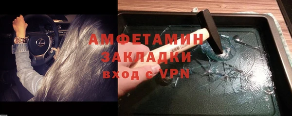 винт Аркадак