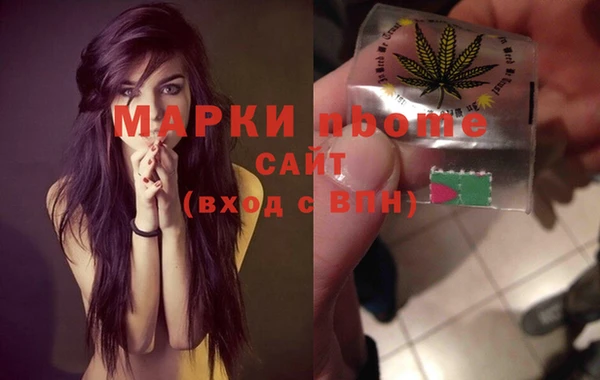 каннабис Армянск