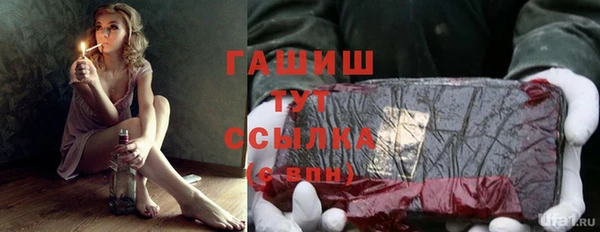 трава Арсеньев