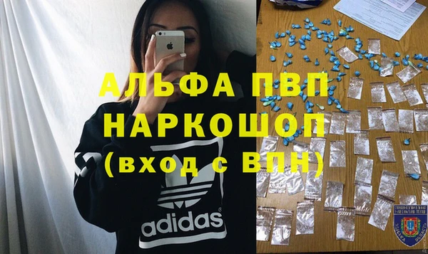 трава Арсеньев