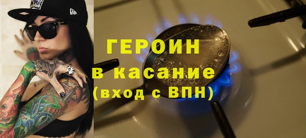 трава Арсеньев