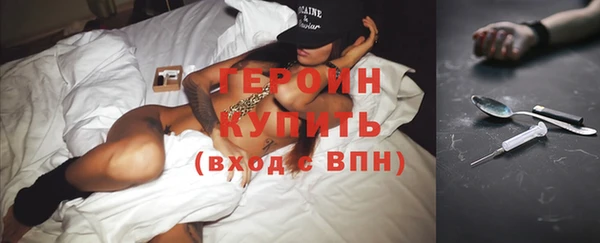 трава Арсеньев