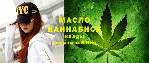 каннабис Армянск