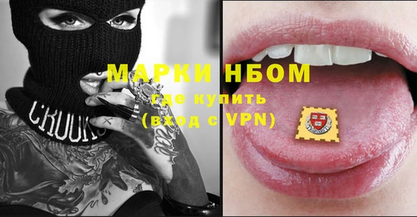 трава Арсеньев