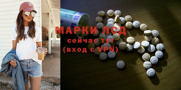 трава Арсеньев