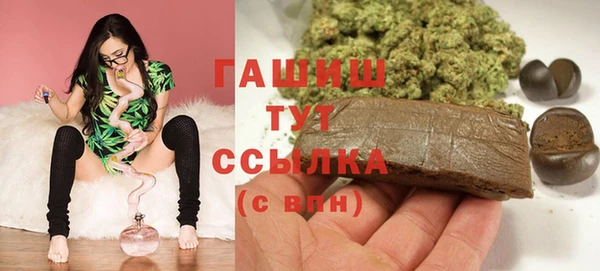 каннабис Армянск