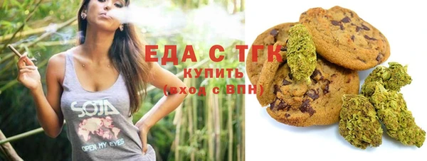 трава Арсеньев