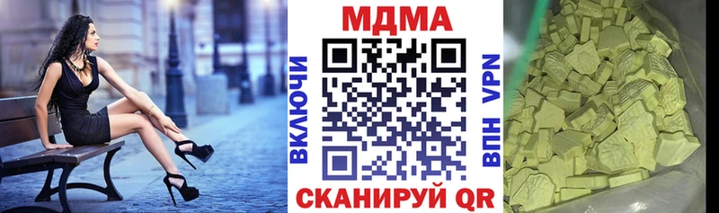 МДМА VHQ  как найти закладки  блэк спрут   Починок 