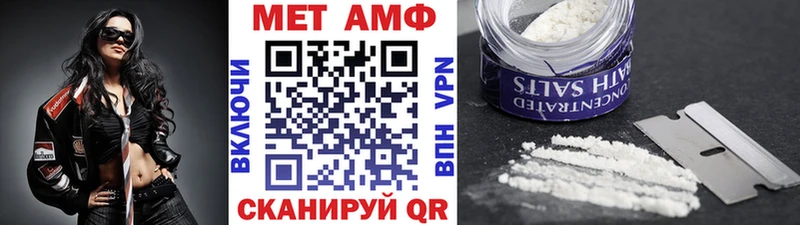 что такое   Починок  Метамфетамин кристалл 
