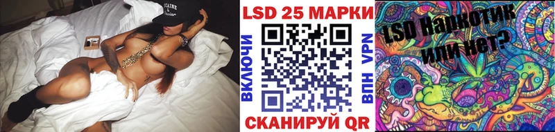 Марки 25I-NBOMe 1500мкг сколько стоит Починок