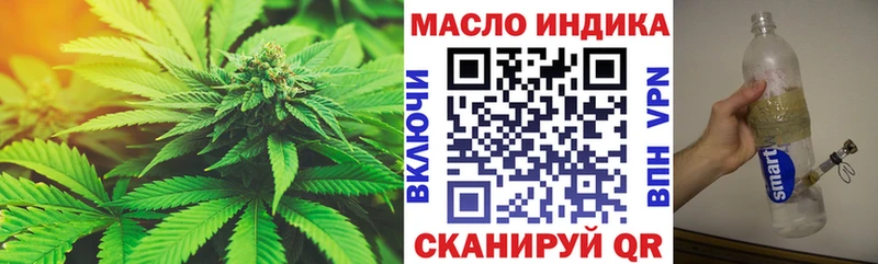 Дистиллят ТГК концентрат  Починок 